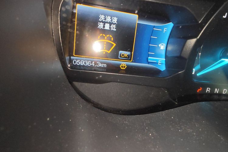 福特 撼路者 2016款 2.0T 汽油自动四驱旗舰版中控内饰15