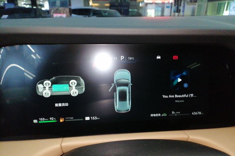 鸿蒙智行 问界M7 2022款 1.5T 四驱豪华版中控内饰14