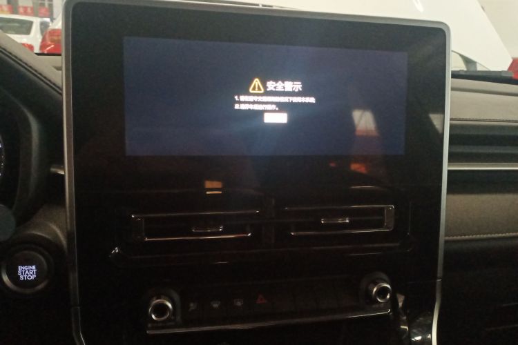 哈弗M6 2023款 PLUS 1.5T 手动精英智联型局部细节16