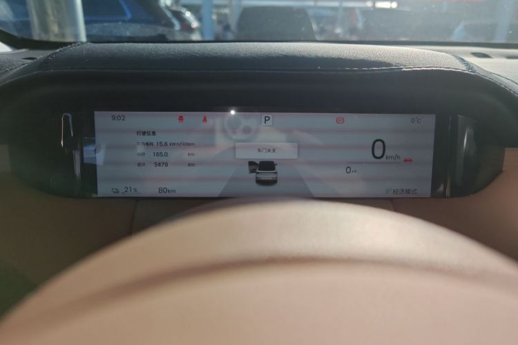 五菱汽车 缤果S 2025款 430km 旗舰款中控内饰14