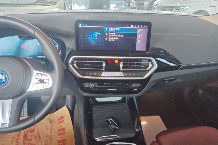 宝马iX3 2022款 改款 领先型局部细节16