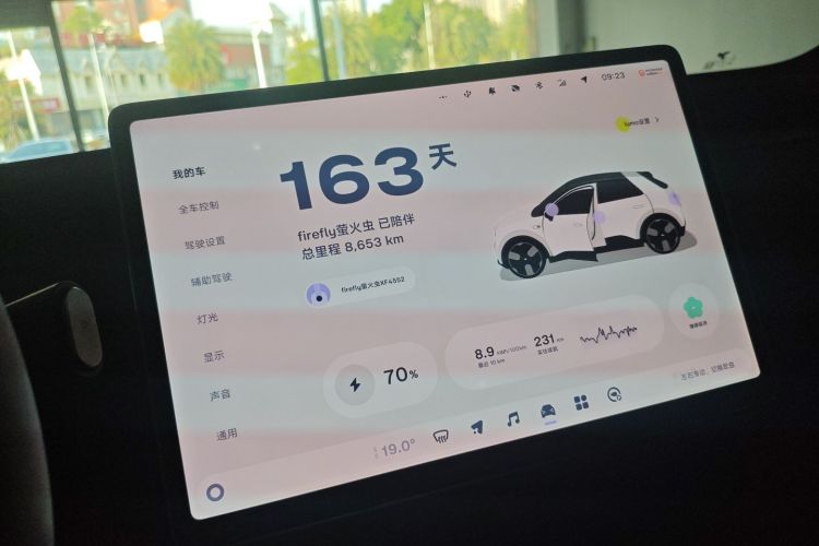 firefly萤火虫 2025款 自在版局部细节14