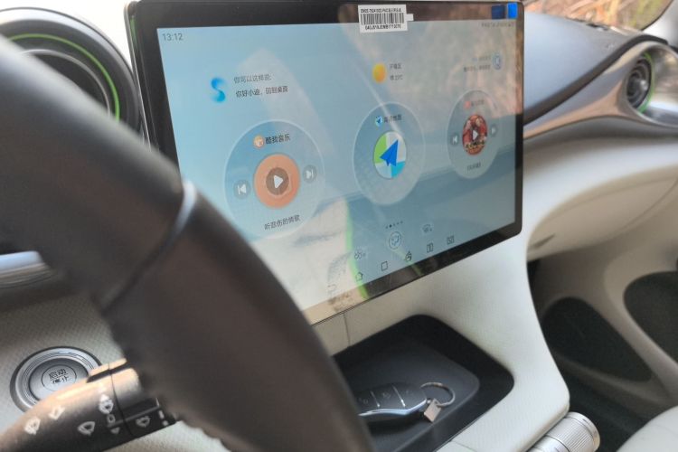 比亚迪 海豚 2021款 405km 时尚版中控内饰16