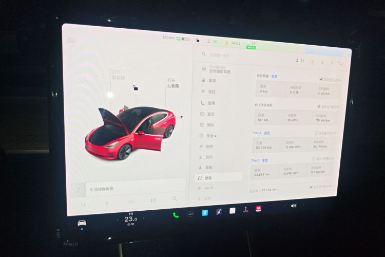 特斯拉 Model 3 2019款 标准续航后驱升级版中控内饰14