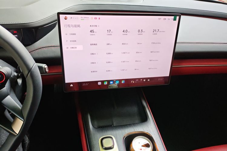 小米汽车 小米SU7 2024款 后驱超长续航高阶智驾Pro版中控内饰16