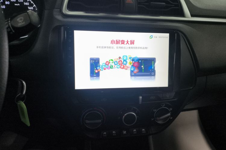 现代 瑞纳 2017款 1.4L 手动焕新版 国V中控内饰16