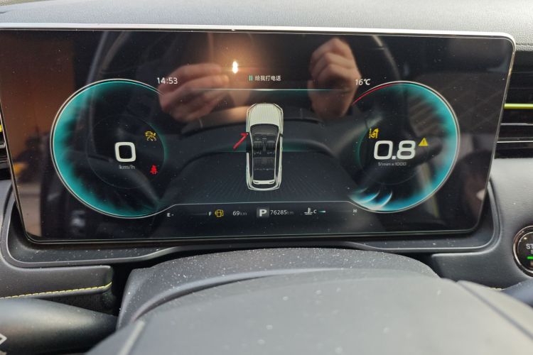 荣威RX5 2021款 PLUS 330TGI 自动国潮智臻版中控内饰14