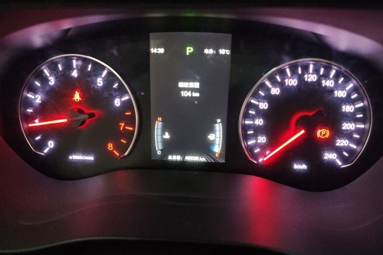 比亚迪 宋MAX 2019款 1.5T 自动智联睿逸型 6座 国V中控内饰14