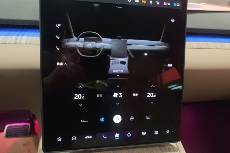 蔚来ET7 2022款 100kWh 首发版中控内饰16