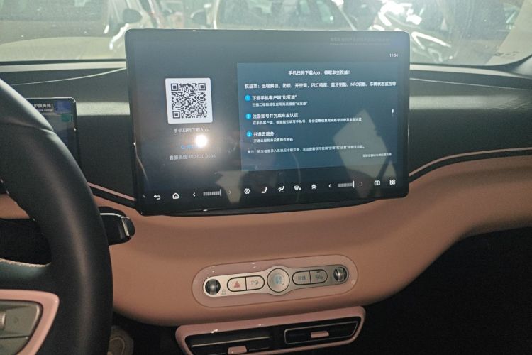 比亚迪 海鸥 2025款 智驾版 305km 自由版局部细节16