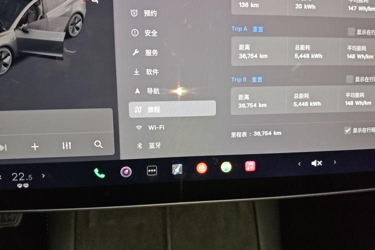 特斯拉 Model 3 2021款 标准续航后驱升级版 3D6中控内饰14