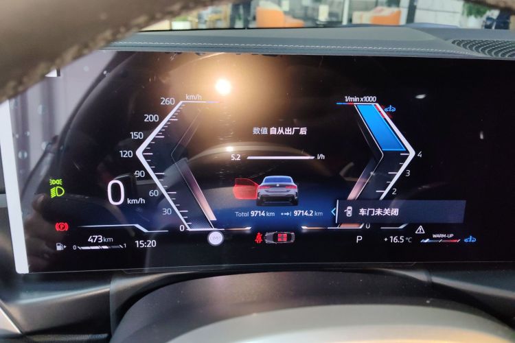 宝马4系 2024款 430i M运动曜夜套装中控内饰14