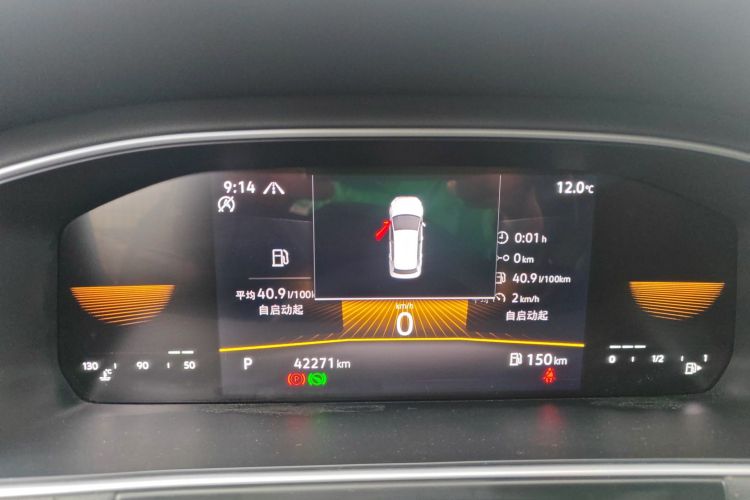 大众 朗逸 2023款 280TSI DSG星空满逸版局部细节14