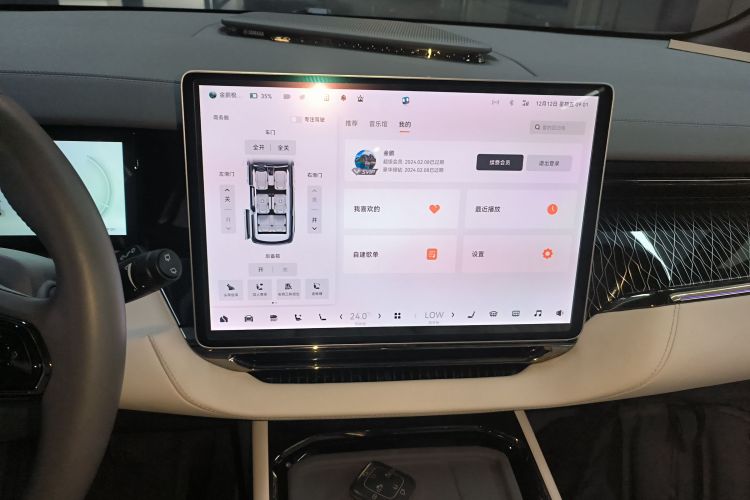 极氪009 2022款 WE版中控内饰16