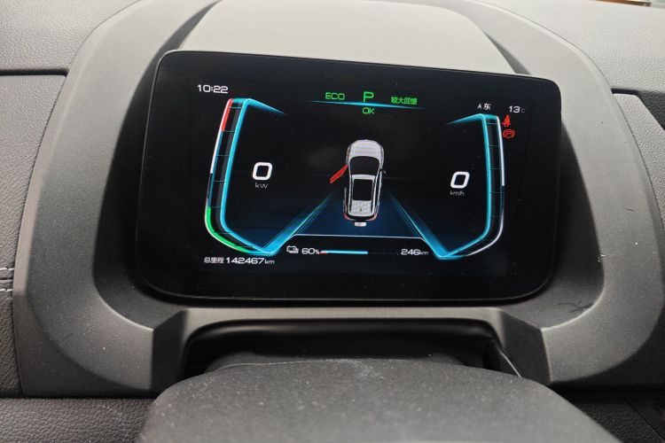 比亚迪 元新能源 2019款 EV535 智联领潮型中控内饰14