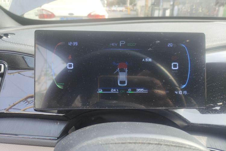 比亚迪 秦PLUS 2024款 荣耀版 DM-i 55KM领先型局部细节14