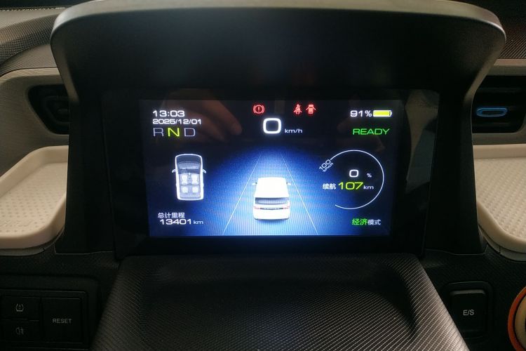 五菱汽车 宏光MINIEV 2020款 自在款 磷酸铁锂中控内饰14