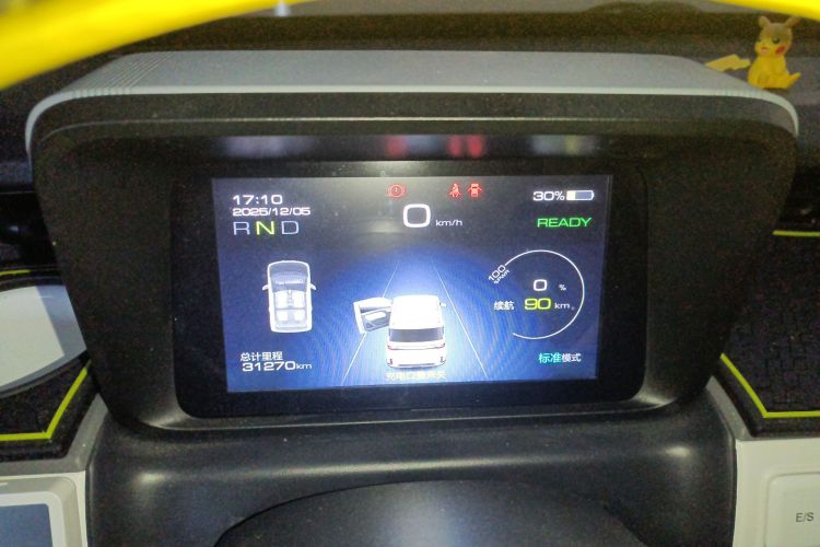 五菱汽车 宏光MINIEV 2022款 GAMEBOY 300km 玩咖款 磷酸铁锂局部细节14