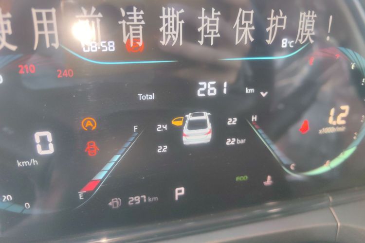 长安 逸动 2024款 PLUS 蓝鲸NE 1.4T GDI DCT高能版中控内饰14