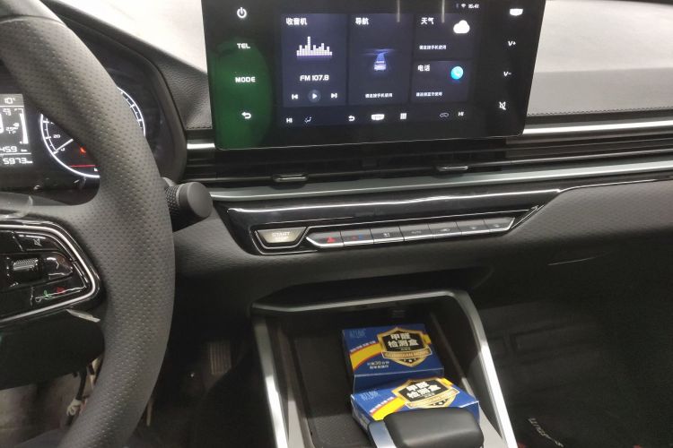 吉利汽车 帝豪 2025款 第4代 1.5L CVT星耀版中控内饰16