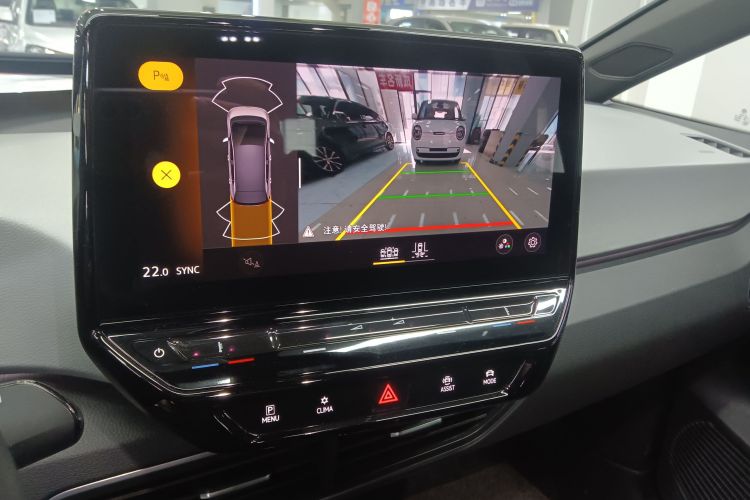 大众ID.3 2023款 升级款 纯净智享版中控内饰16