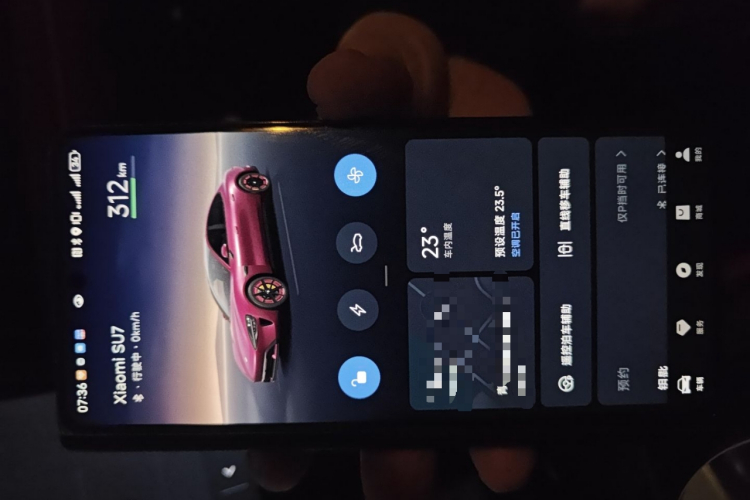 小米汽车 小米SU7 2024款 后驱长续航智驾版中控内饰11