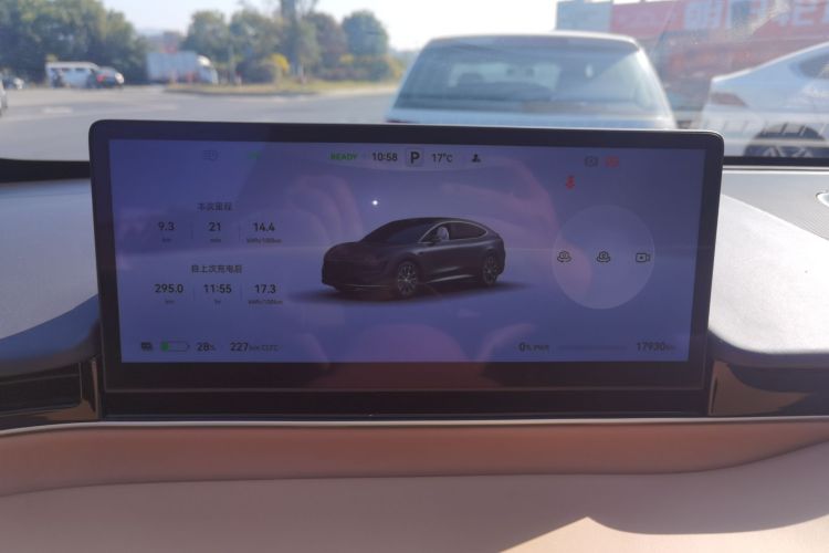 鸿蒙智行 智界R7 2024款 纯电 802km Max局部细节14