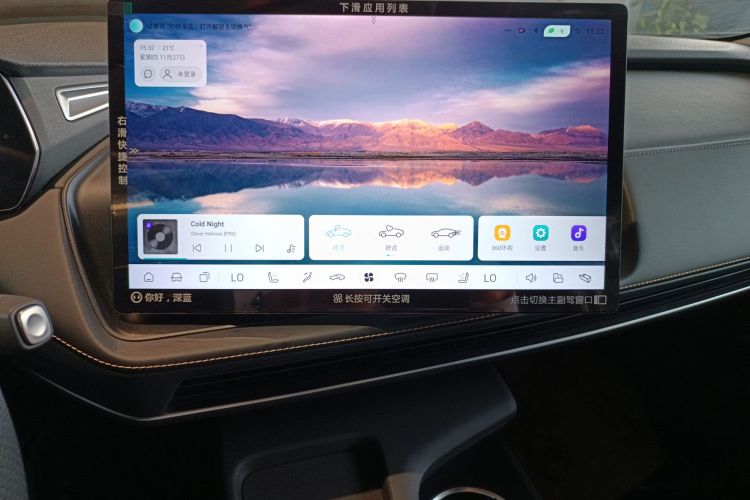 深蓝汽车 深蓝SL03 2022款 1.5L 1200增程版局部细节16