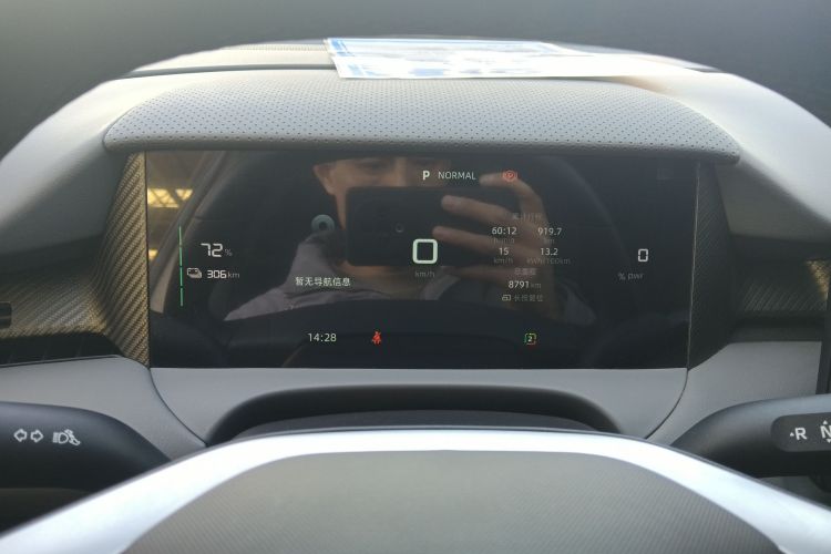 名爵 MG ES5 2025款 425pro 后驱版局部细节14