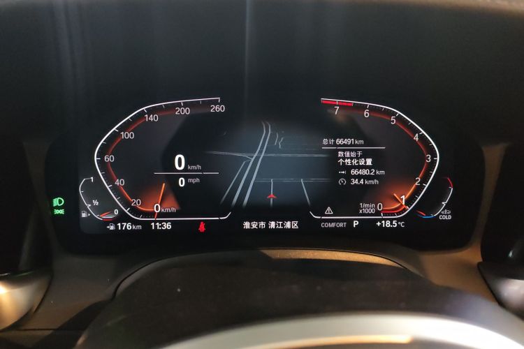 宝马3系 2022款 325Li M运动套装局部细节14