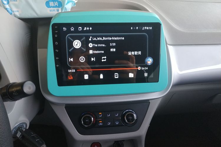 江铃集团新能源 易至EV2 2024款 201km 舒适型中控内饰16