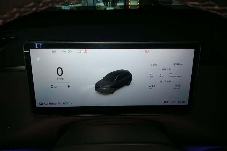 零跑汽车 零跑C10 2026款 605激光雷达版局部细节14