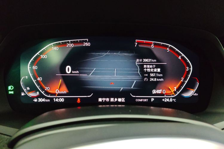 宝马X5(进口) 2021款 改款 xDrive30i M运动套装中控内饰14