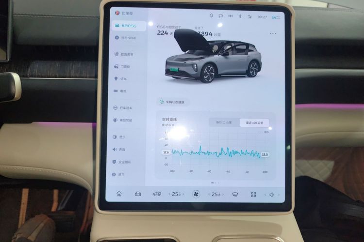 蔚来ES6 2024款 75kWh局部细节16