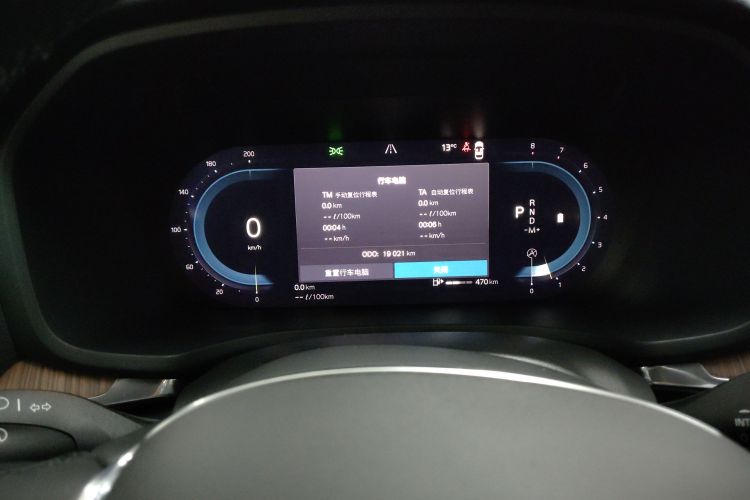 沃尔沃S60 2023款 B4 智远豪华版中控内饰14