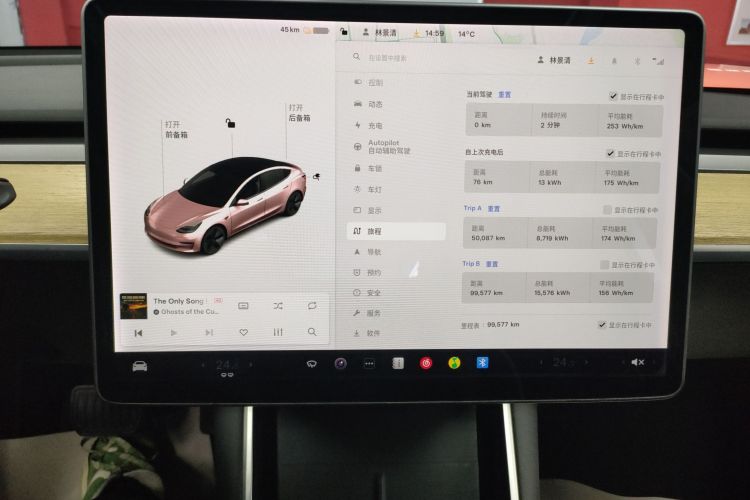 特斯拉 Model 3 2020款 改款 长续航后轮驱动版中控内饰14