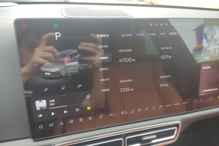 理想汽车 理想L9 2022款 Max中控内饰15