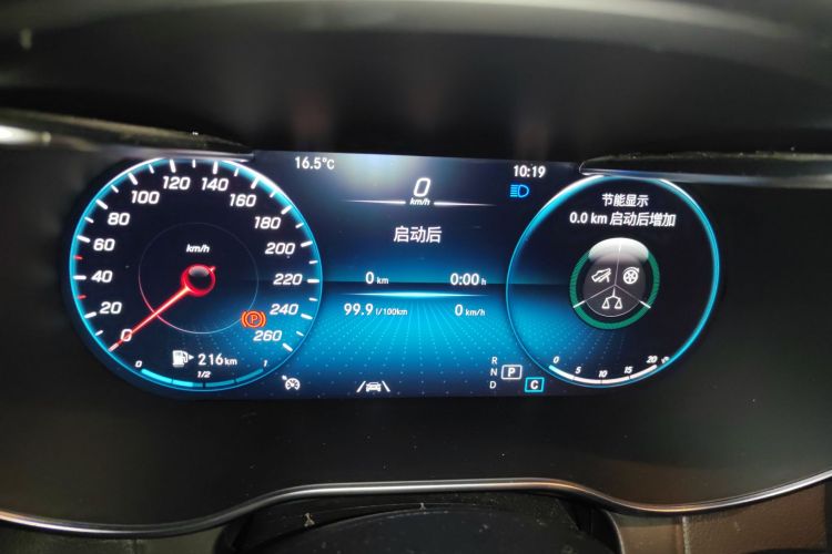 奔驰GLC 2020款 改款 GLC 300 L 4MATIC 动感型中控内饰14