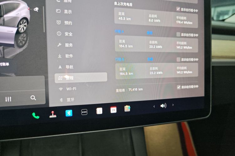 特斯拉 Model Y 2022款 改款 后轮驱动版中控内饰14