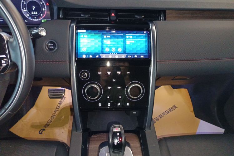 路虎 发现运动版 2020款 249PS R-Dynamic 性能版局部细节16