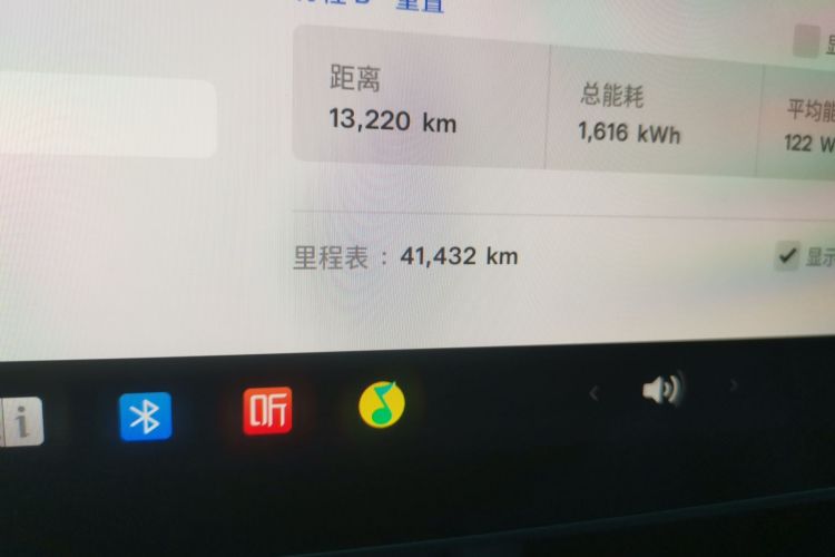 特斯拉 Model Y 2021款 标准续航后驱版中控内饰15