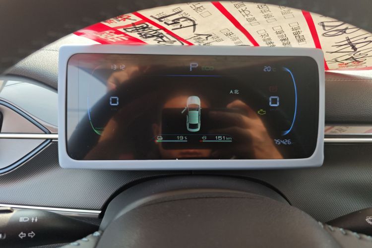 比亚迪 驱逐舰05 2024款 荣耀版 DM-i 55KM 豪华型中控内饰14