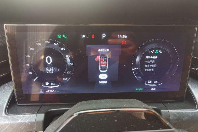 领克09 EM-P 2021款 2.0T PHEV Ultra 六座中控内饰14