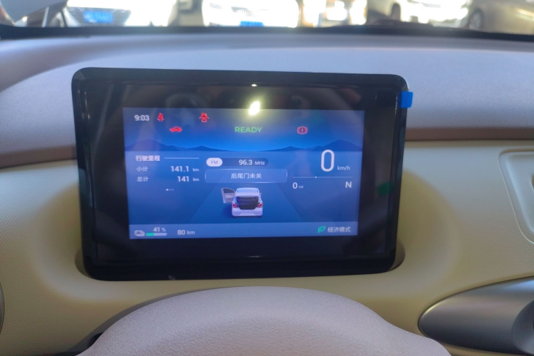 五菱汽车 宏光MINIEV 2025款 四门版 进阶款中控内饰14