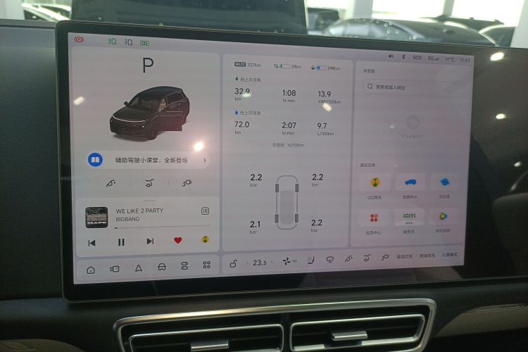 理想汽车 理想L8 2023款 Pro局部细节14