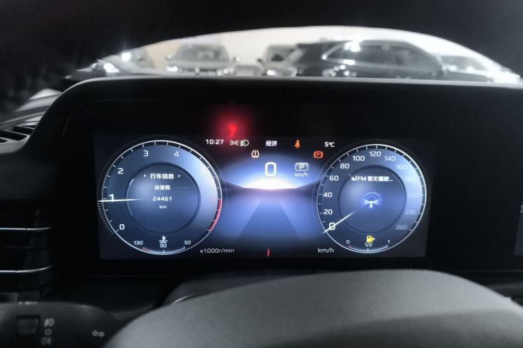 红旗HS5 2023款 2.0T 四驱旗享Pro版局部细节14