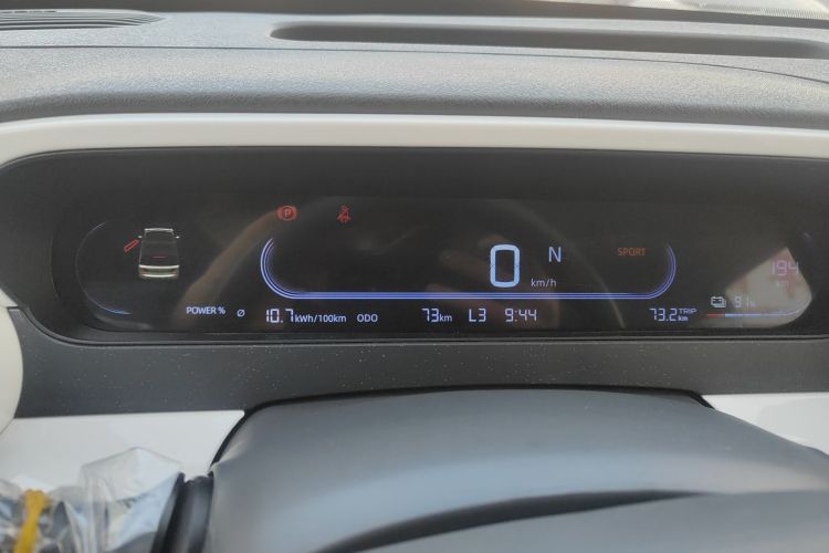 吉利银河 2025款 210km 熊猫卡丁中控内饰14