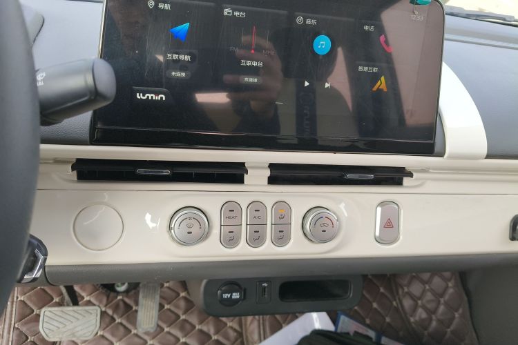 长安启源 长安Lumin 2022款 155km 清甜款中控内饰16
