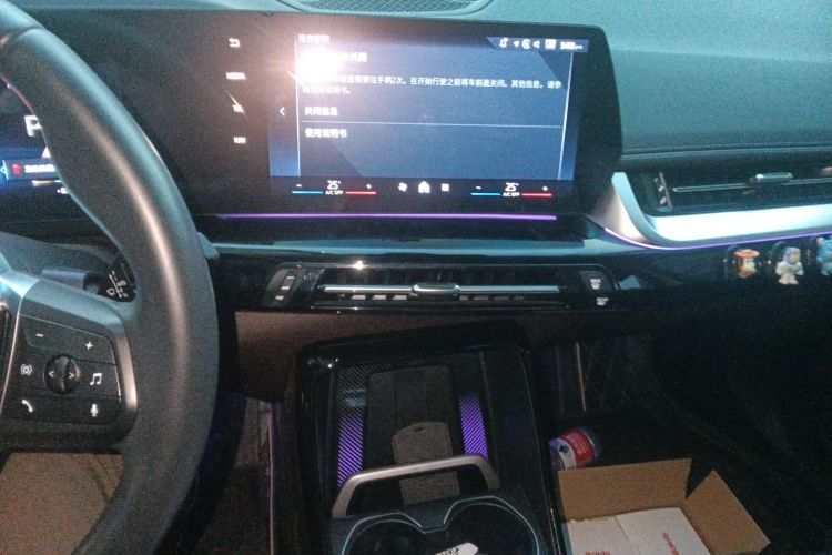宝马X1 2023款 sDrive25Li X设计套装中控内饰16
