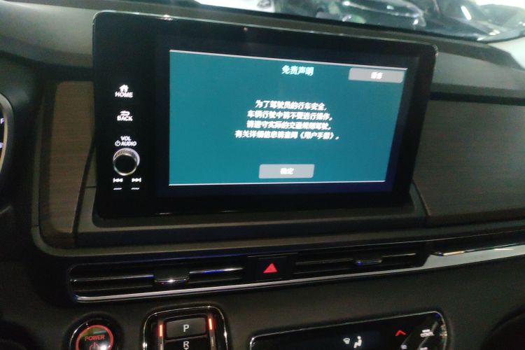 本田 奥德赛 2022款 2.0L e:HEV 锐·耀享版中控内饰16